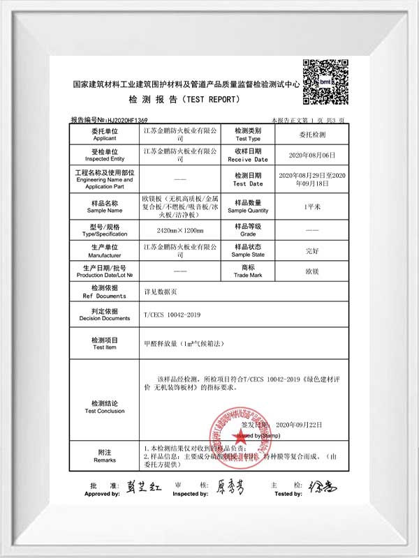 Rapporto European Magnesio Board Formaldeide